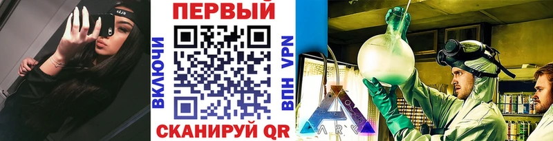 МЕТАМФЕТАМИН мет  даркнет сайт  Лиски 