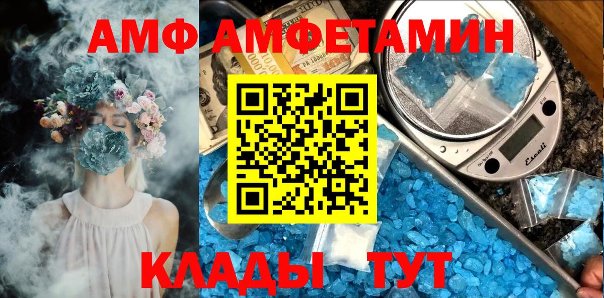 МЕТАМФЕТАМИН винт Лиски