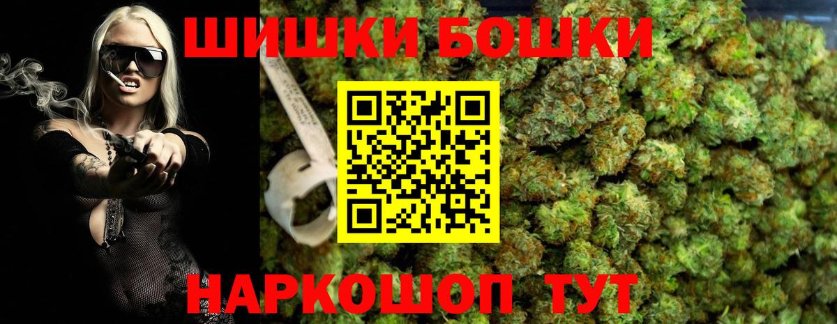 Конопля Bruce Banner Лиски