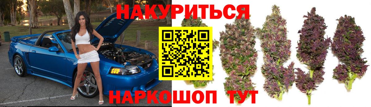 Шишки марихуана тримм  Каннабис сатива  Каннабис AK-47  Бошки марихуана AK-47  Вход с VPN  Лиски 